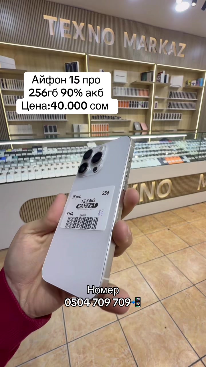 @0504 709 709📲
