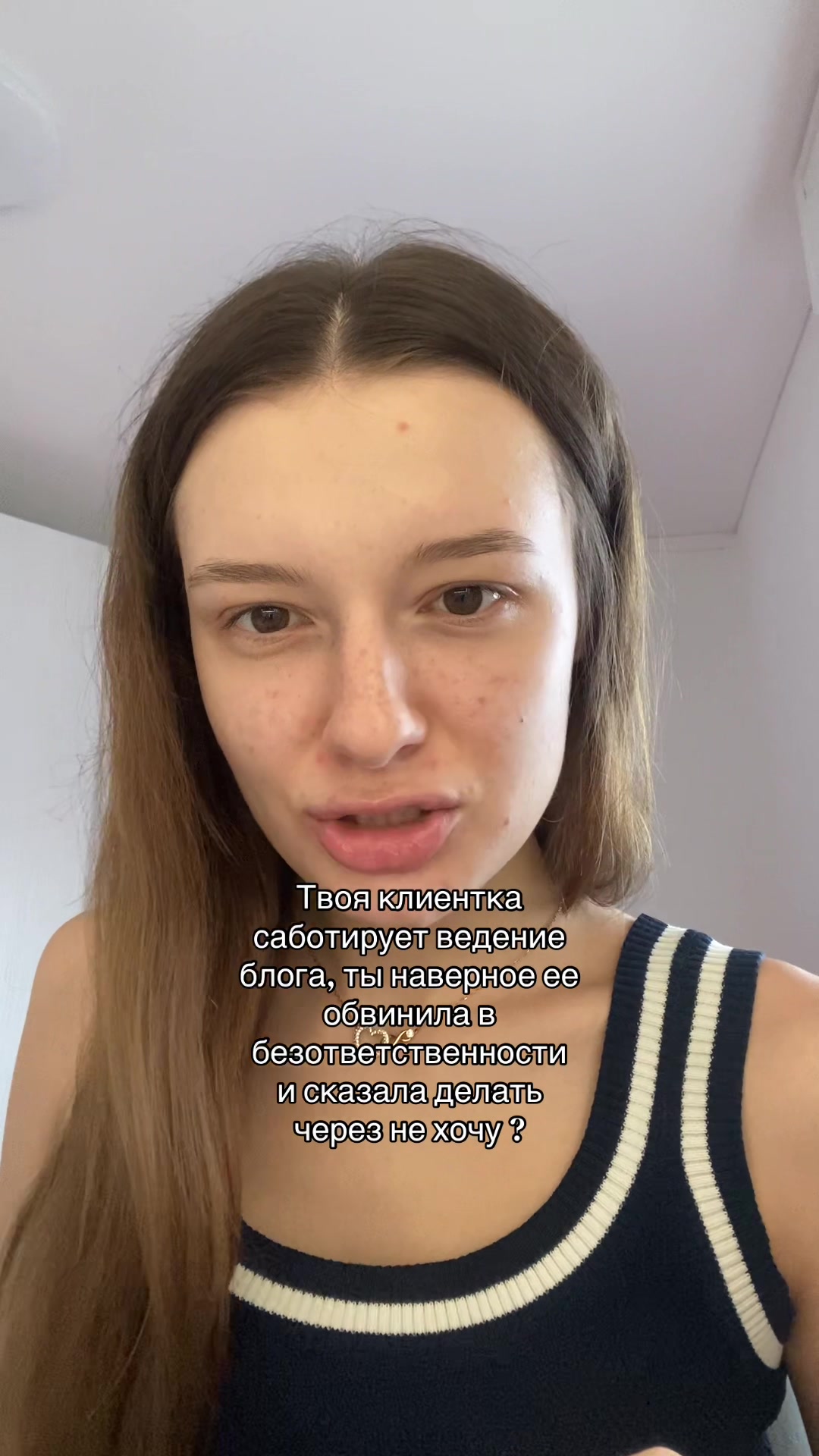 @Элия честно