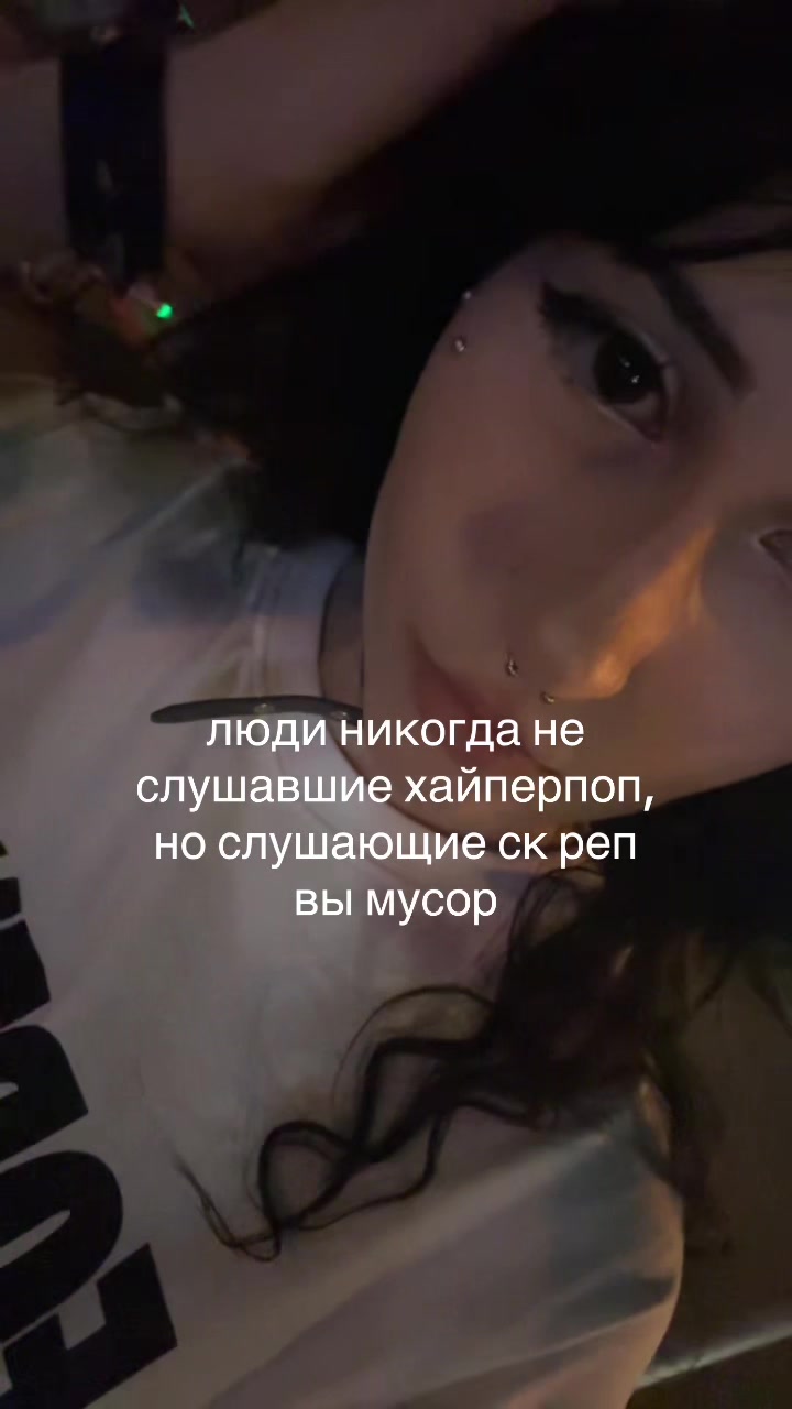 @бестактность