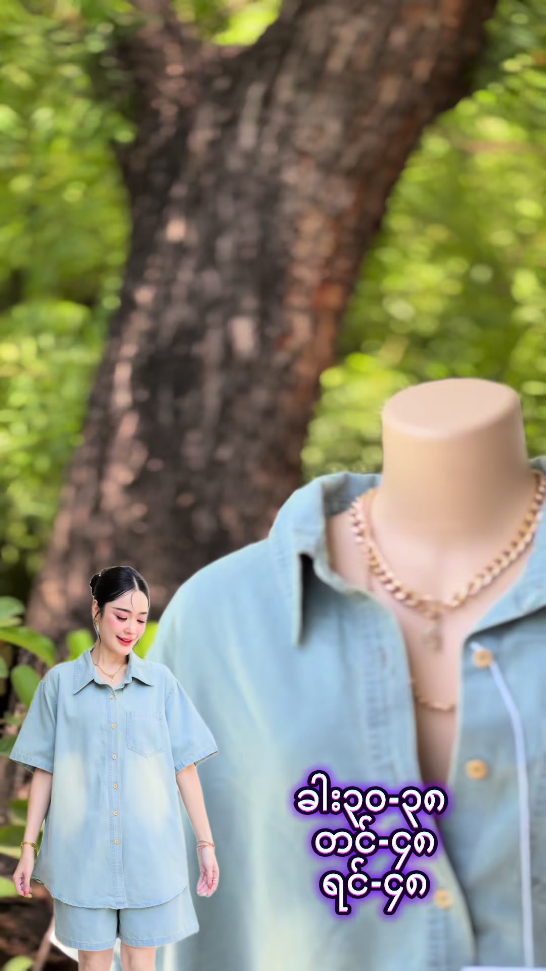 @AMK plus size collection