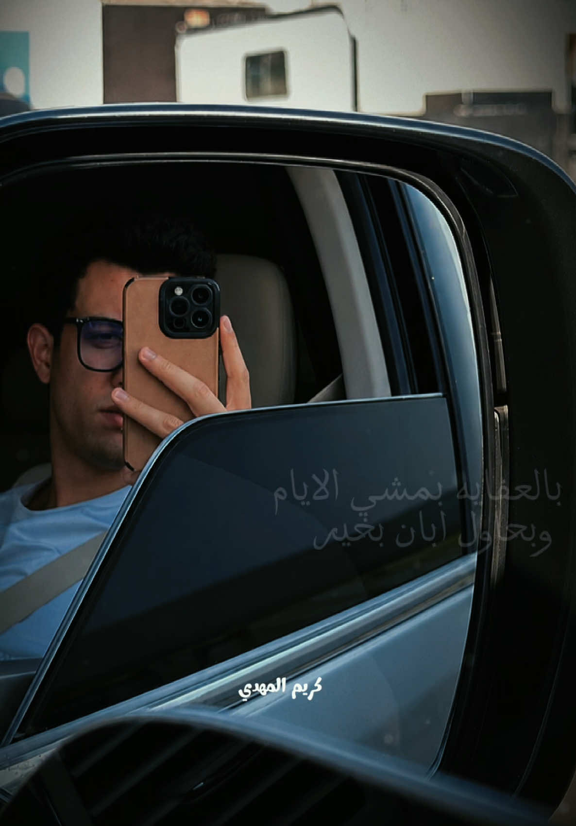 @Ahmed H Abo chlep