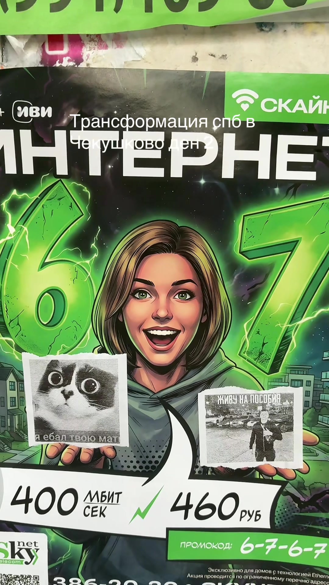 @wh1f