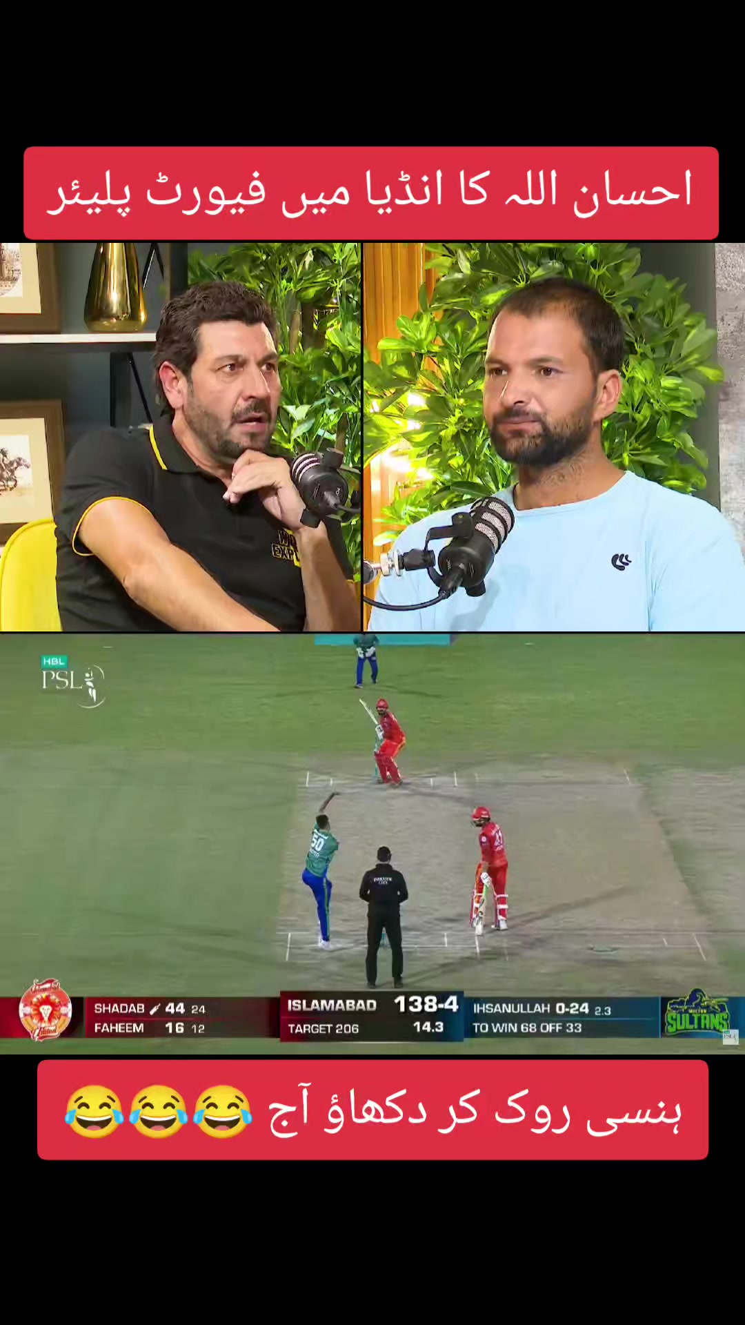 @FranChise CricKet 🏏
