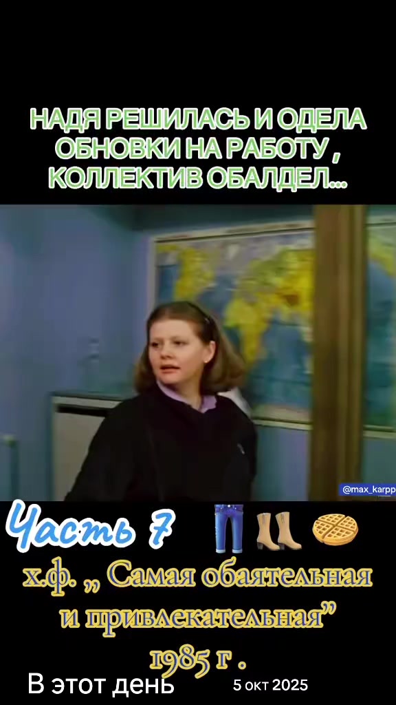 @ИНТЕРЕСНЫЕ ЭПИЗОДЫ ОТ МАКСИМА