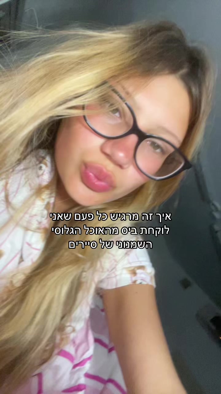 @Lior dahan