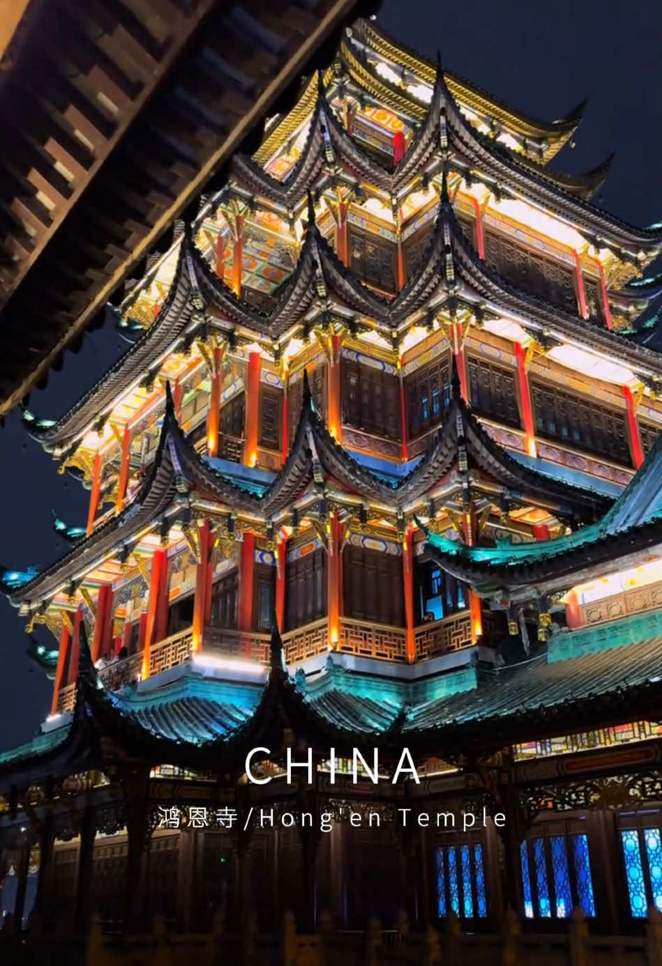 @Poetic China