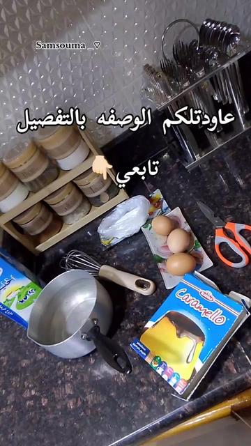 @𝑆𝒂𝒎𝒔𝒐𝒖𝒎𝒂🤍