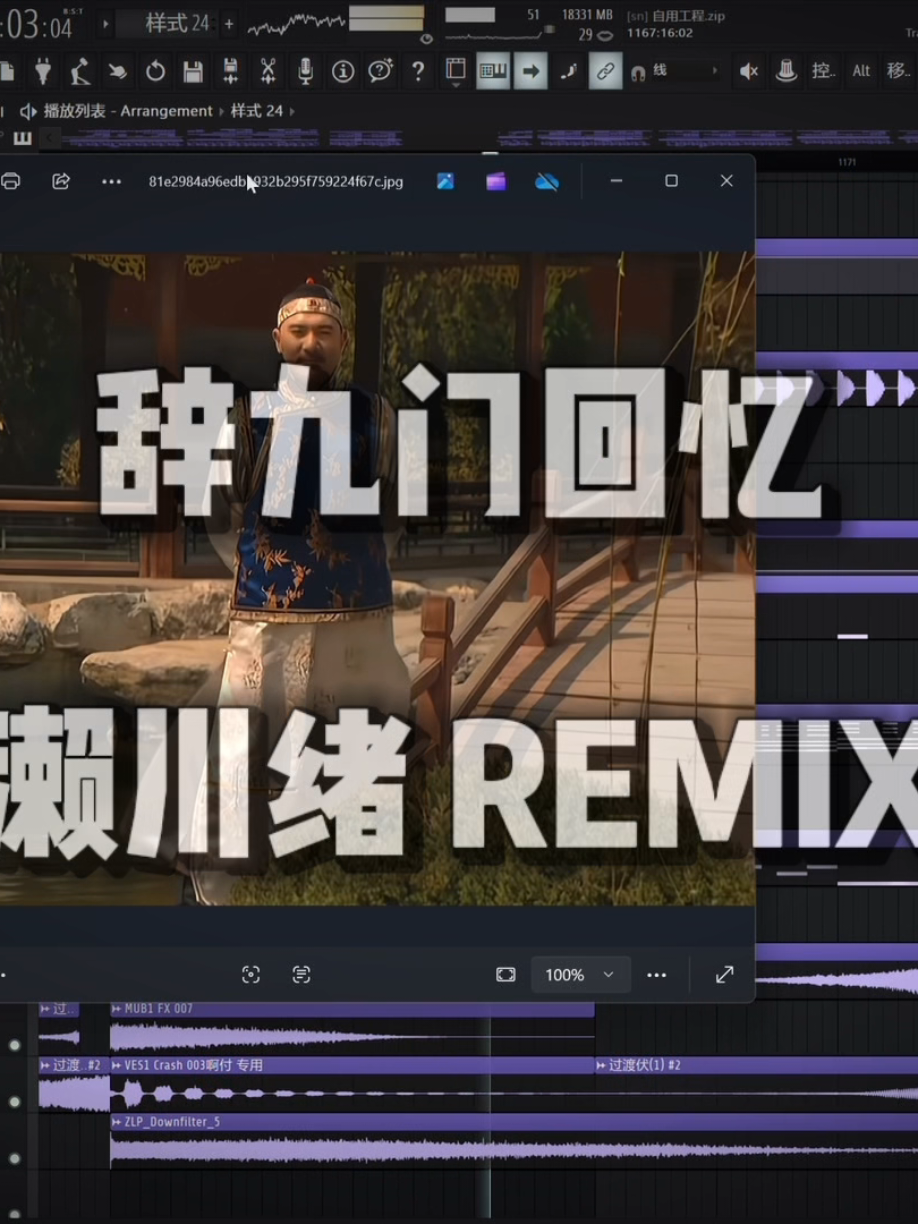 @𝙂𝙄𝙂𝙄 𝙈𝙐𝙎𝙄𝘾 𝙏𝙀𝘼𝙈 ♪