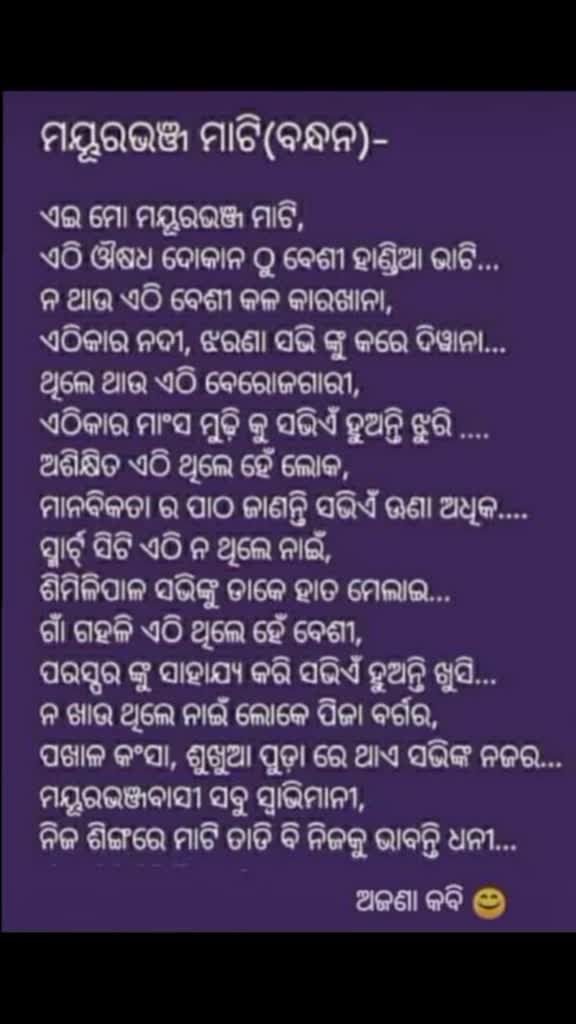@PRASHANT