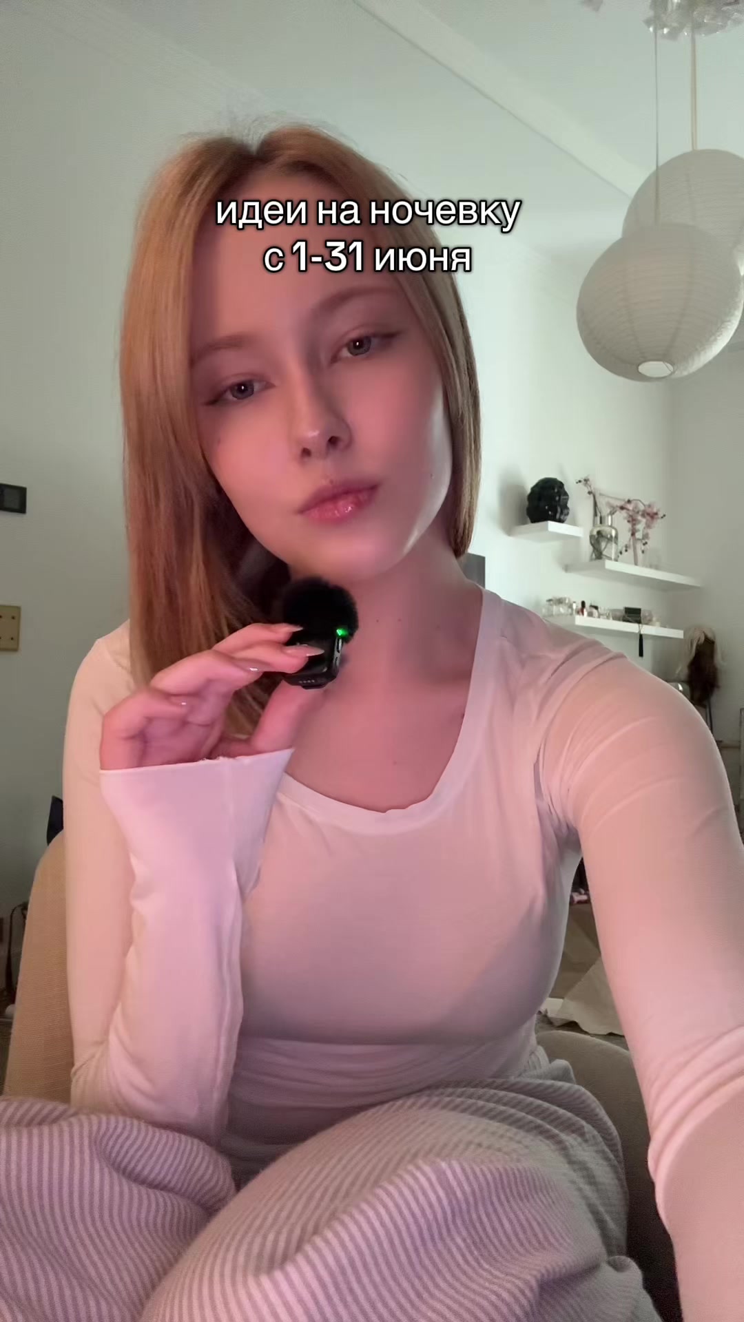 @отбросы вена