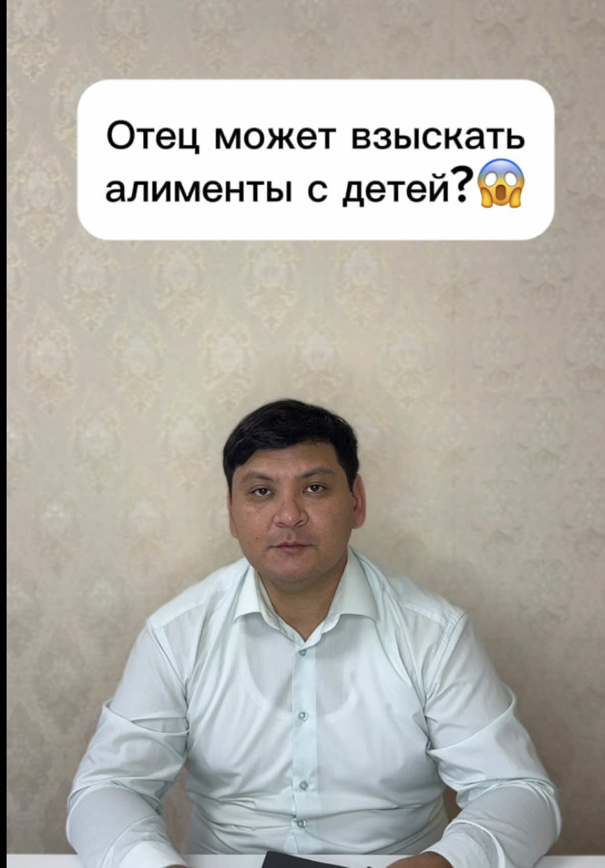 @kairat_advokat