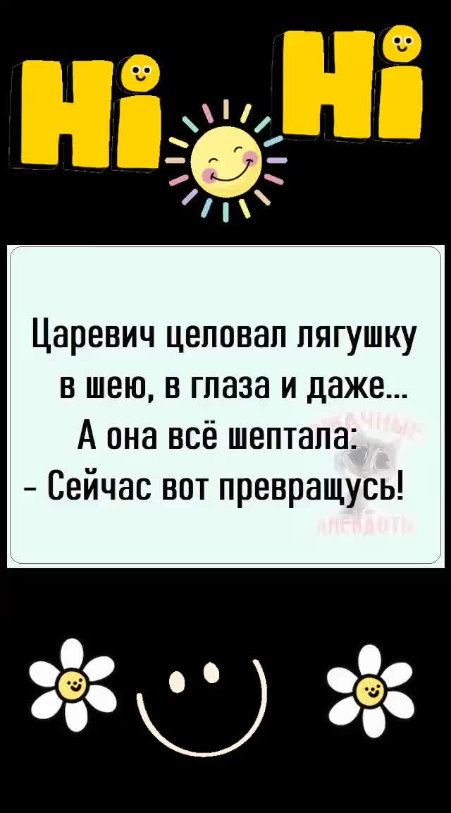 @Вера