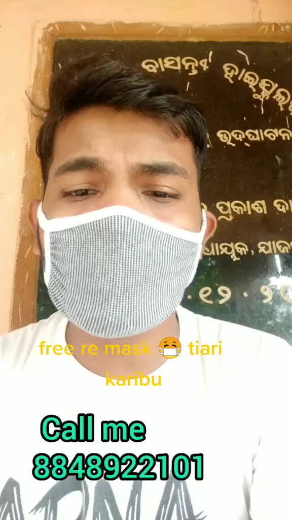 @dilip kumar behera
