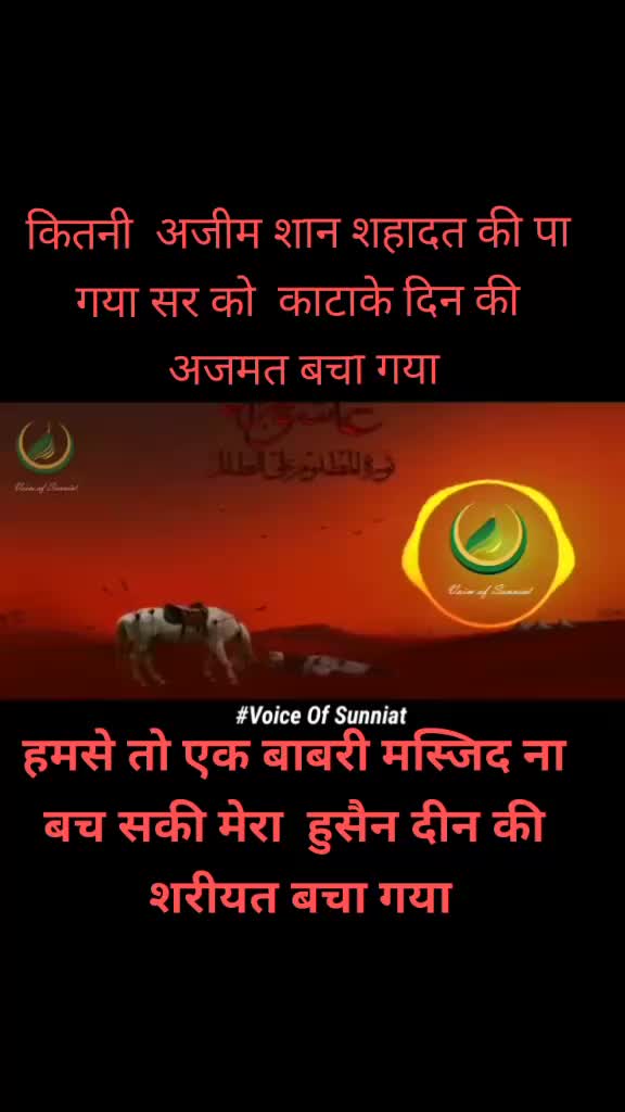 @Asif Husain