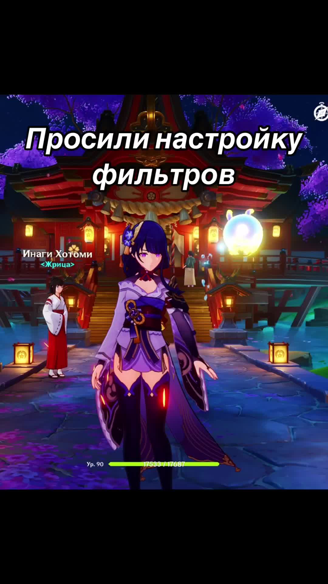 @Анастейша