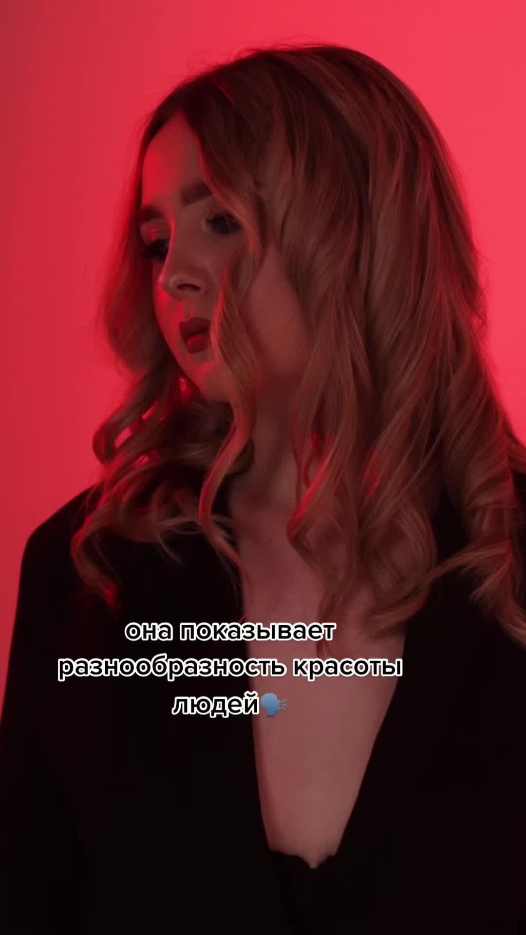 @Екатерина