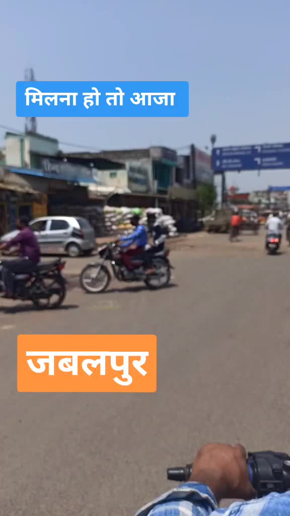 @सचिन जबलपुर