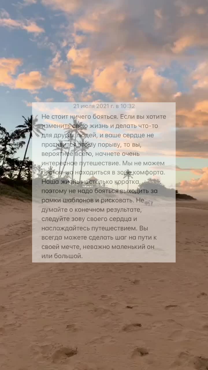 @masha