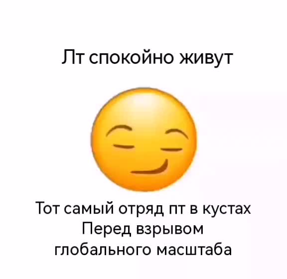 @Фюрер_В_Танке
