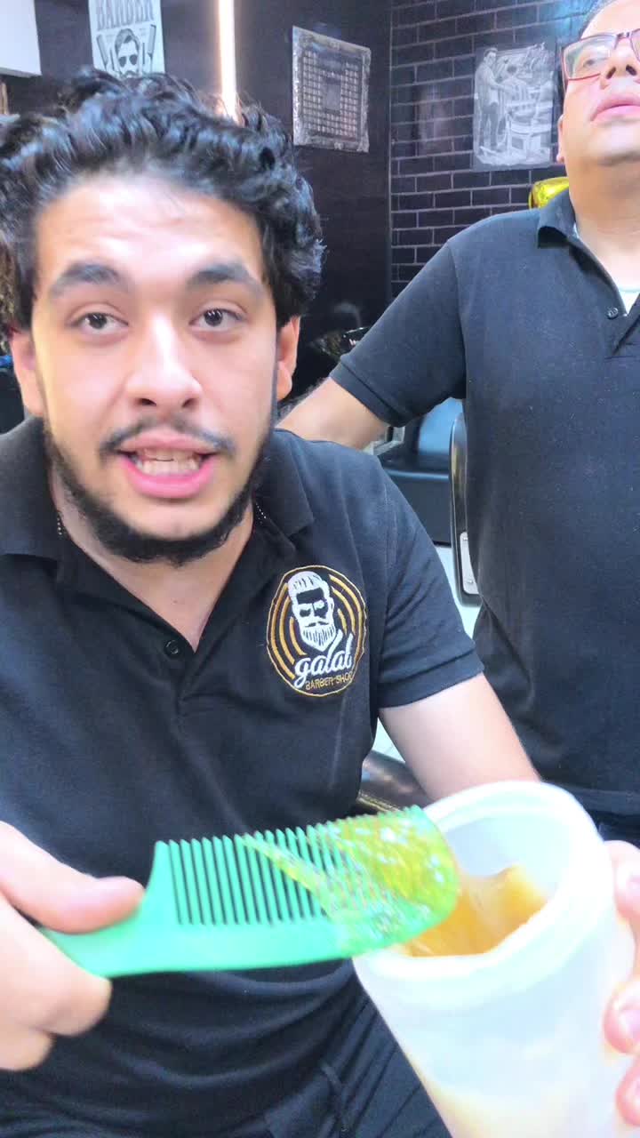 @بتاع مشاكل الشعر