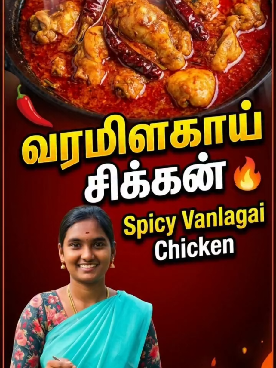 @Chinna Veedu Samayal