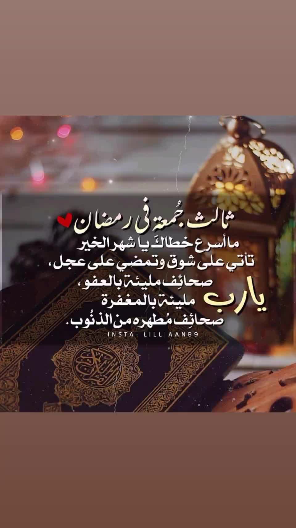 @Donia❤️