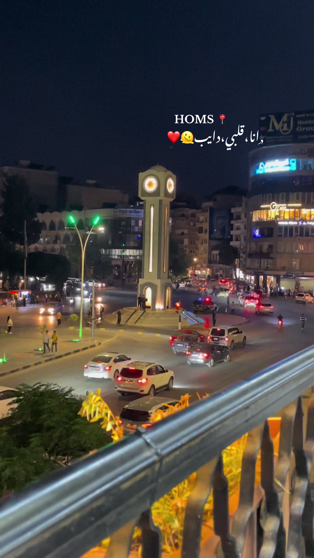 @𝐇𝐨𝐦𝐬𝐢 🇸🇾