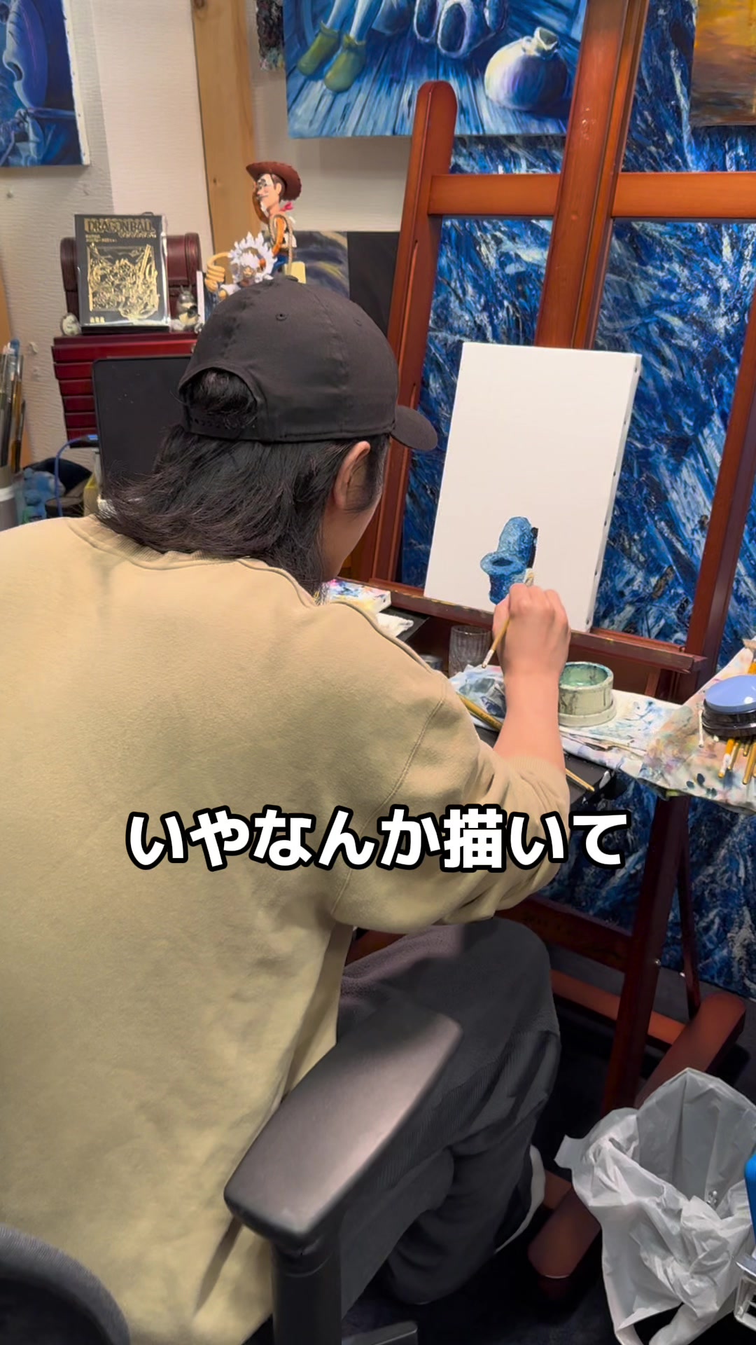 @ペイント聖矢