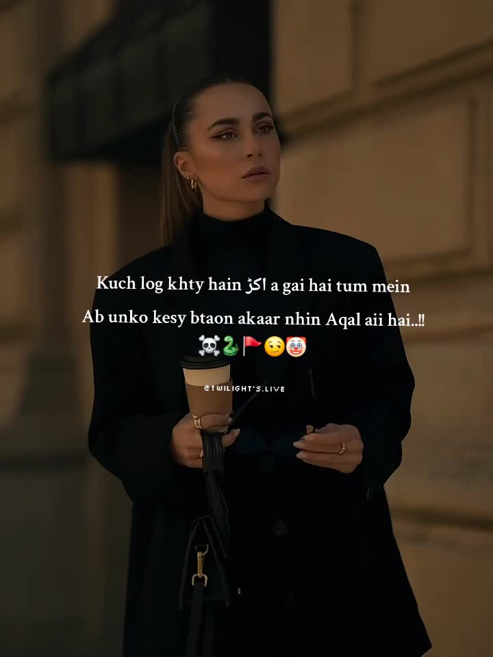 @Twilight's Aura