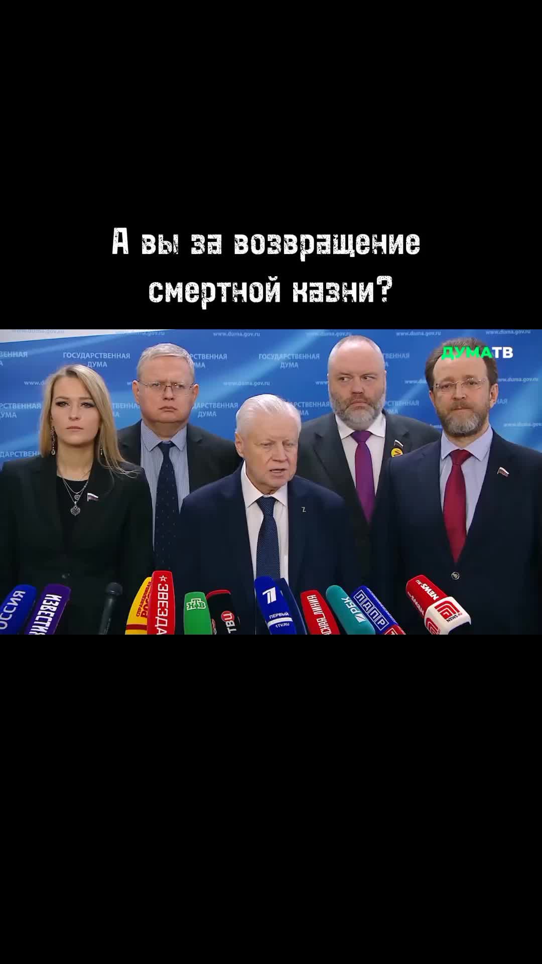 @Великая Русь