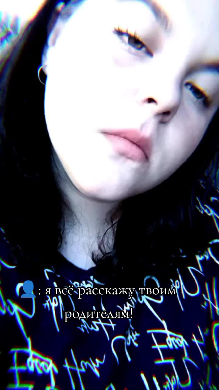 @Настюшка ❤️🔥❤️🩹