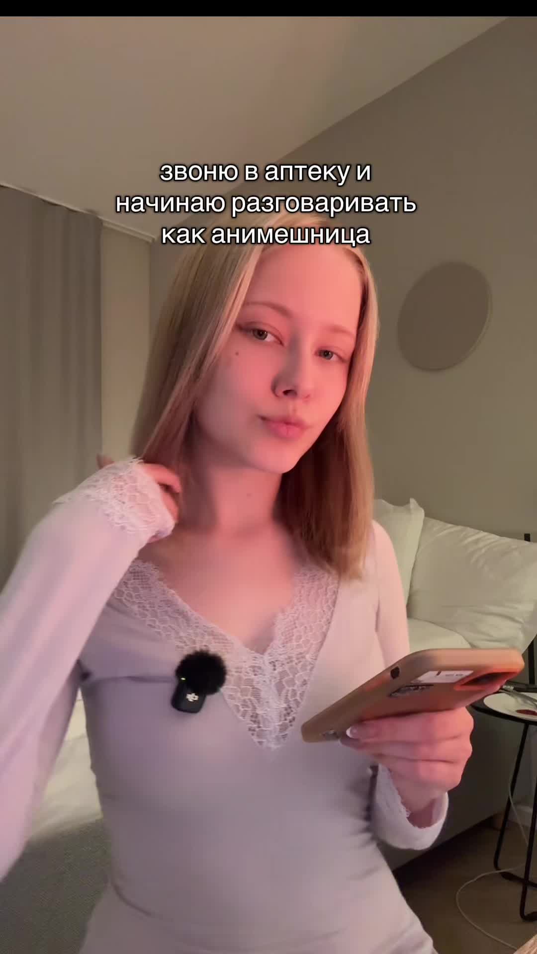 @лавандочка