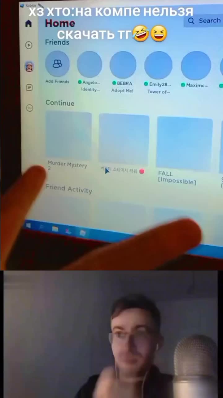 @Фьюви 😦
