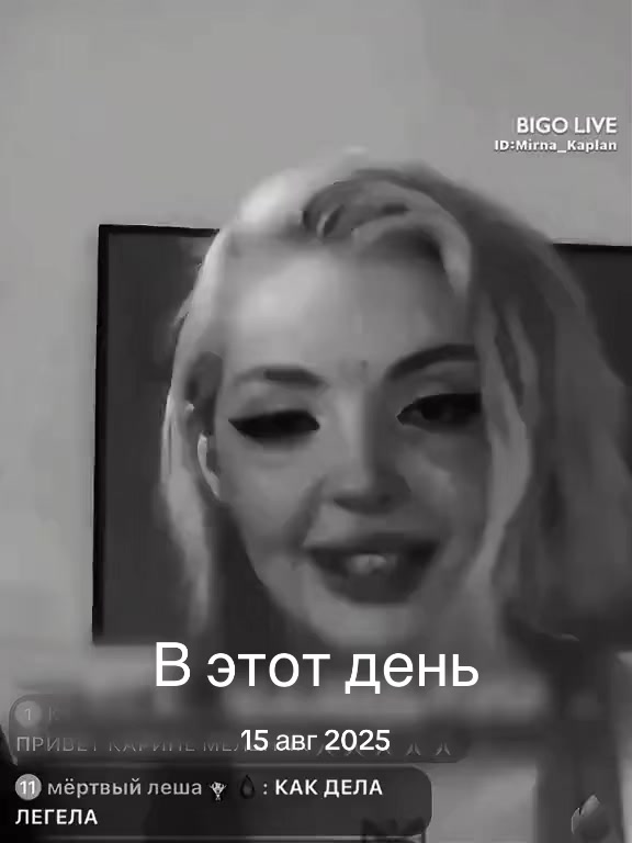 @К͇а͇к͇т͇у͇с͇
