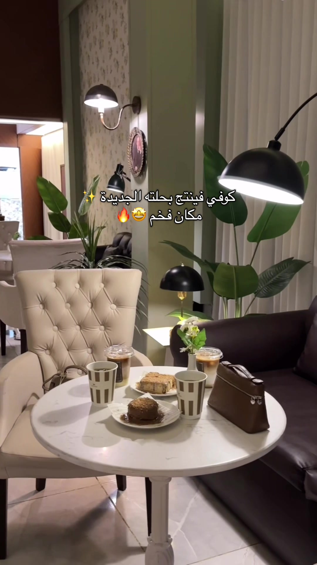 @شـروق✨🐆