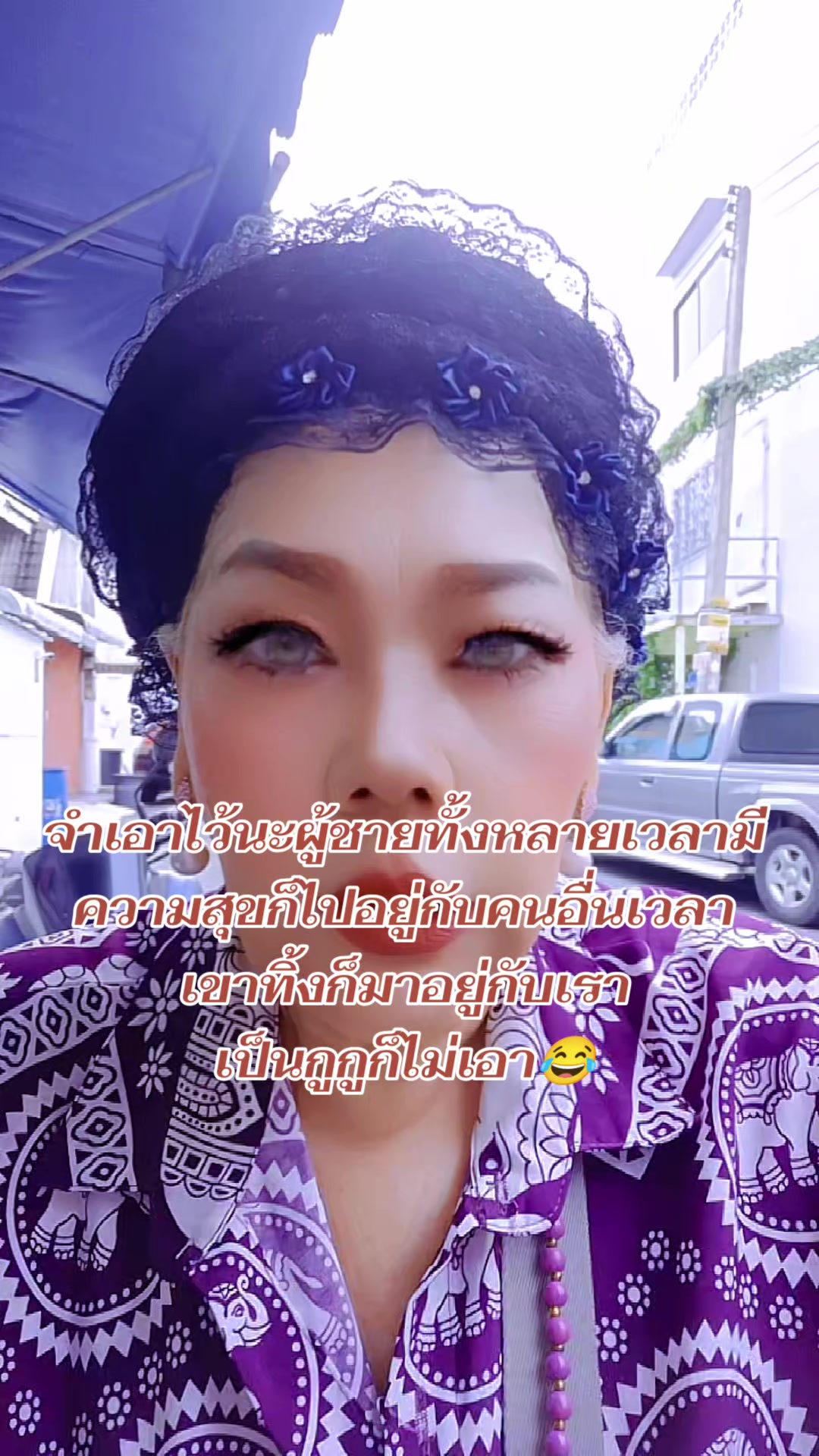 @พวงน้อย❤️