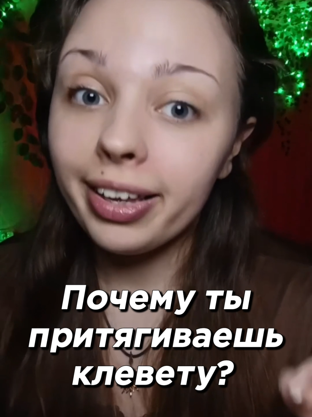@ТГК/ВК: KOLDOVKA
