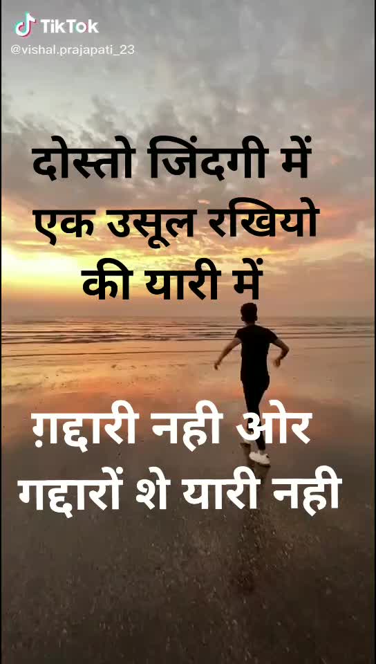 @Ahir_savan_pithiya