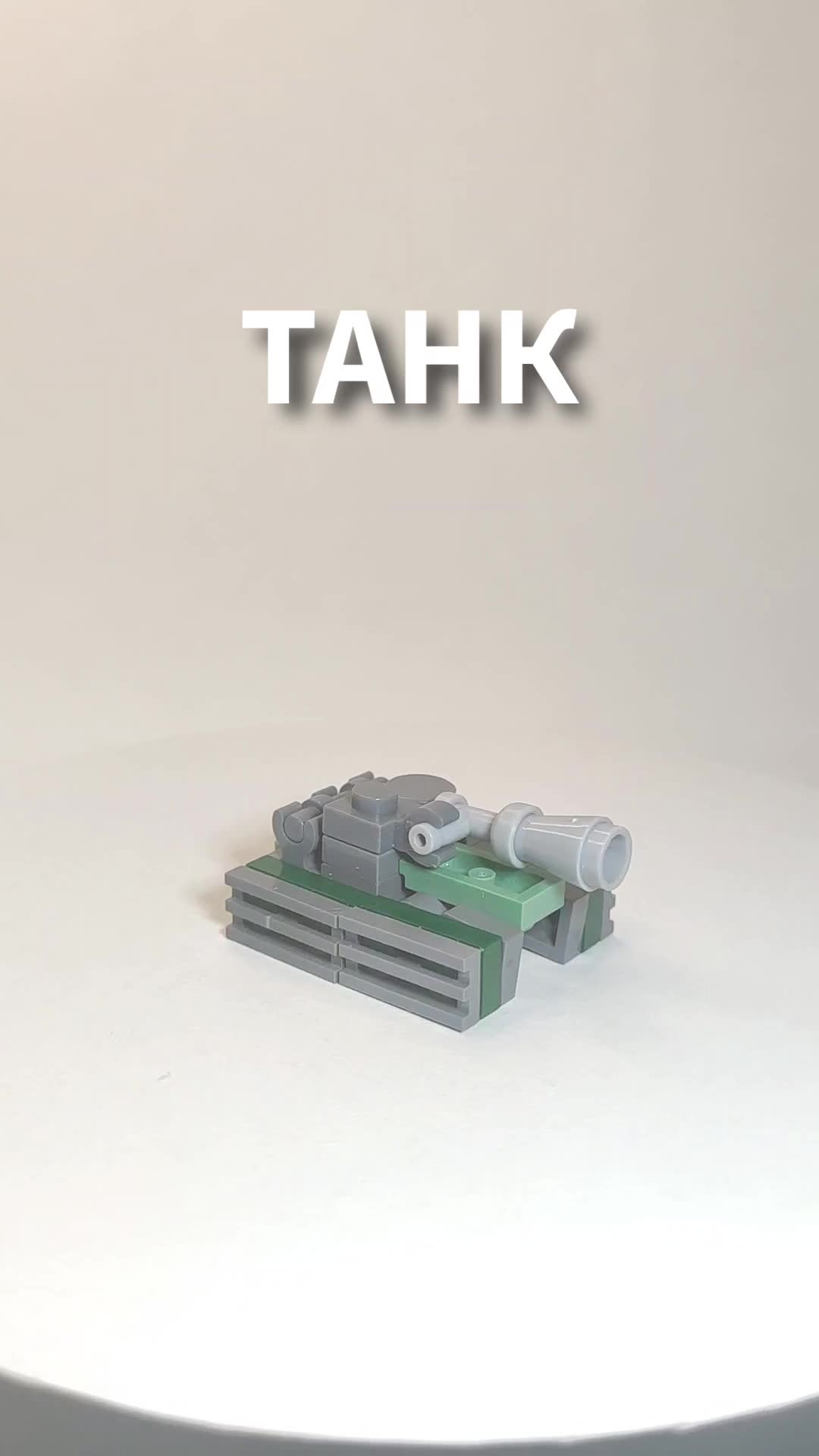 @LEGO TIME