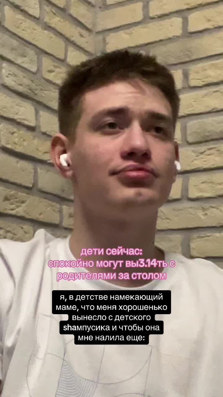 @женя