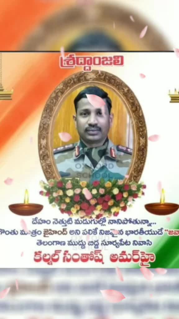 @LOHITH_ Chowdary@11