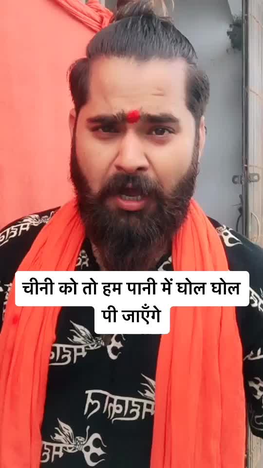 @Rishabh Yaduvanshi