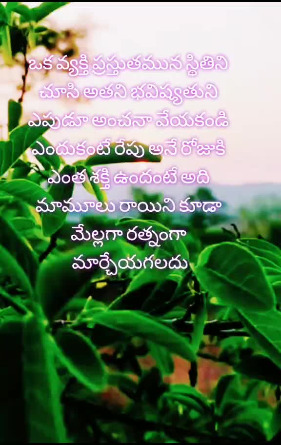 @Srikanth V