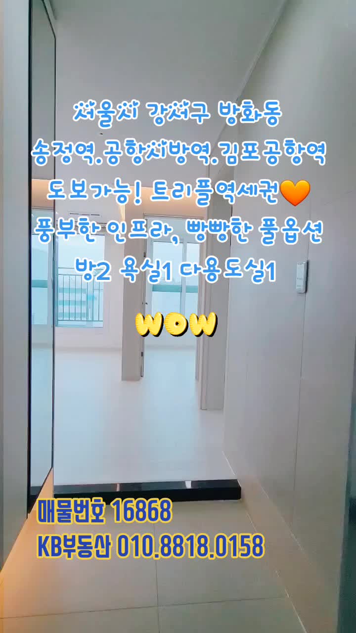 @신축빌라 요깃다!