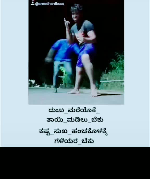 @sreedhar d boss