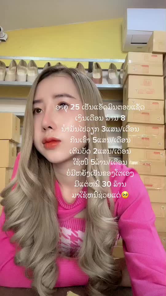 @Zaiy nouannouvanh