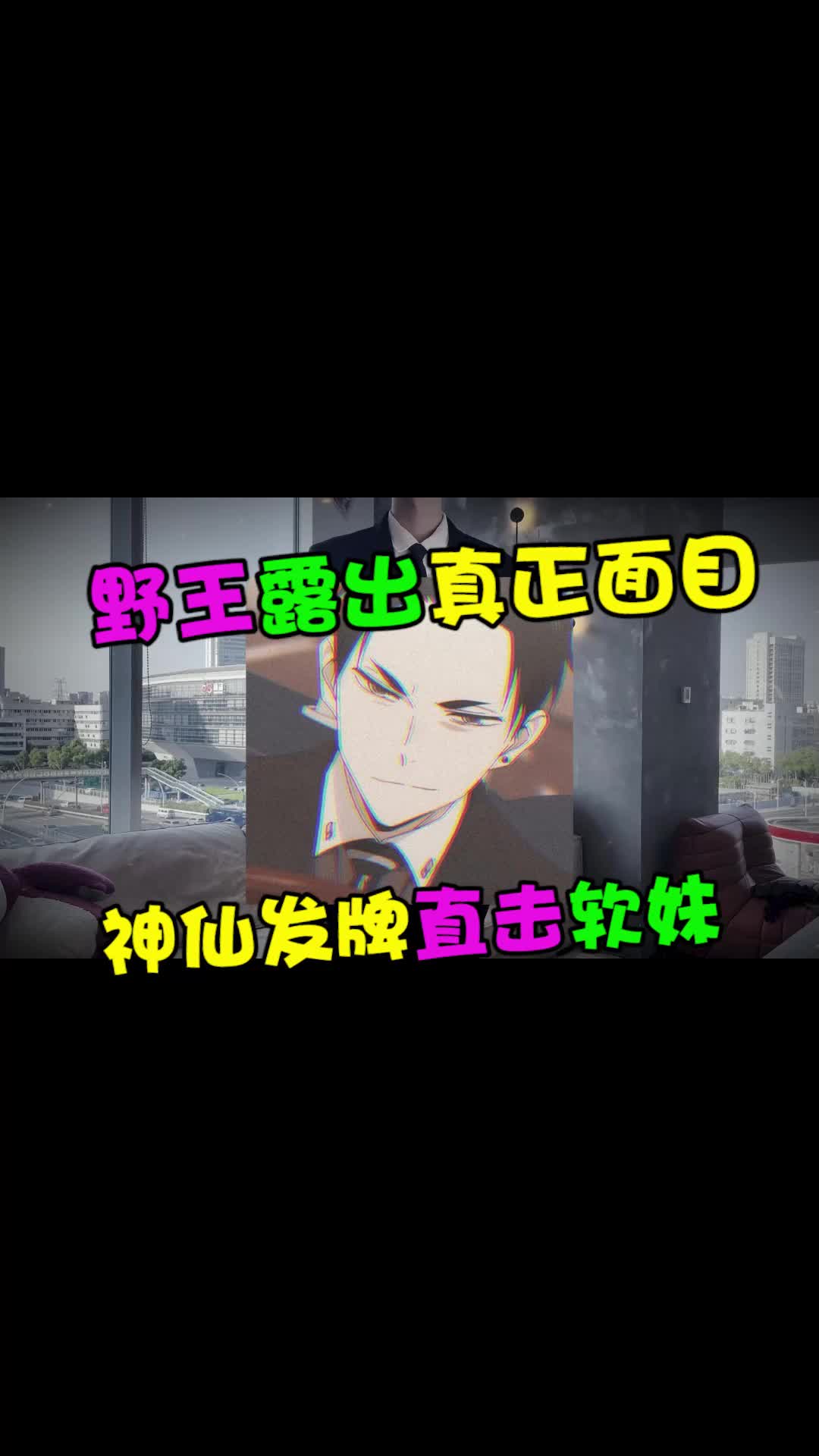 @苏以澈