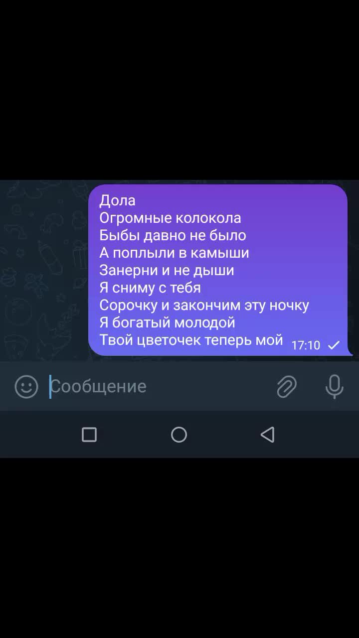 @Вика Балтийская