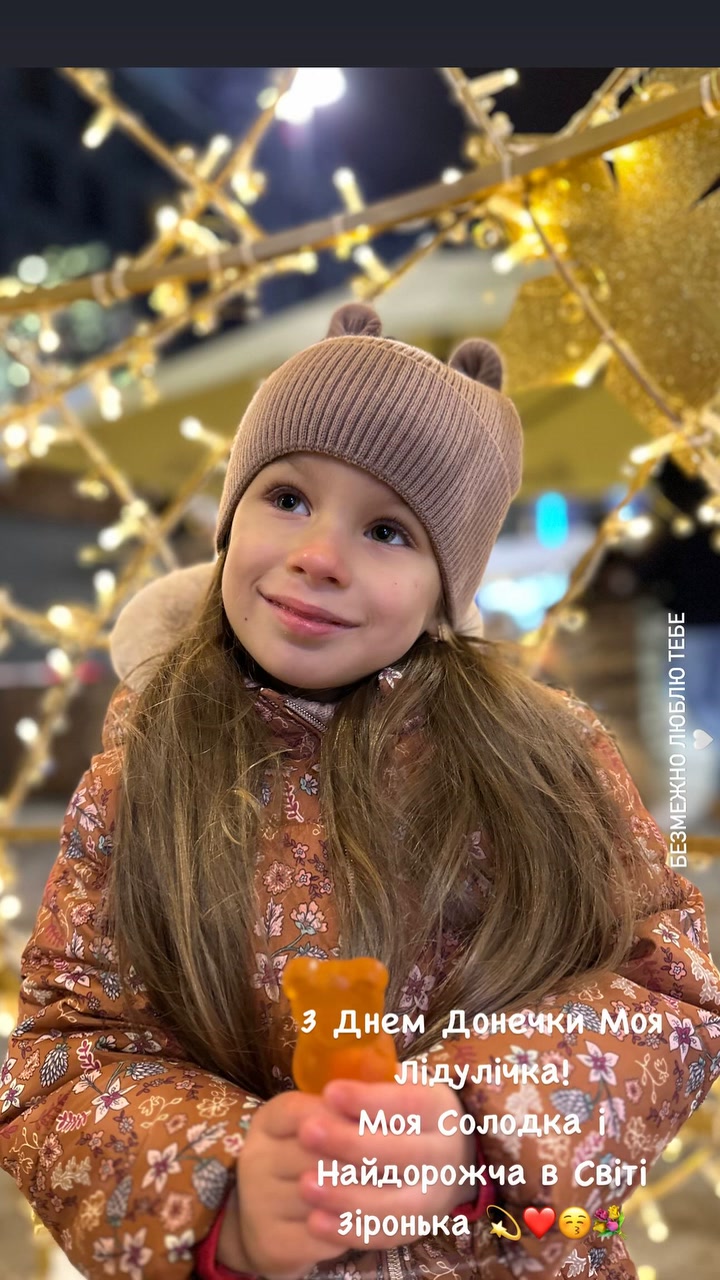 @Тома