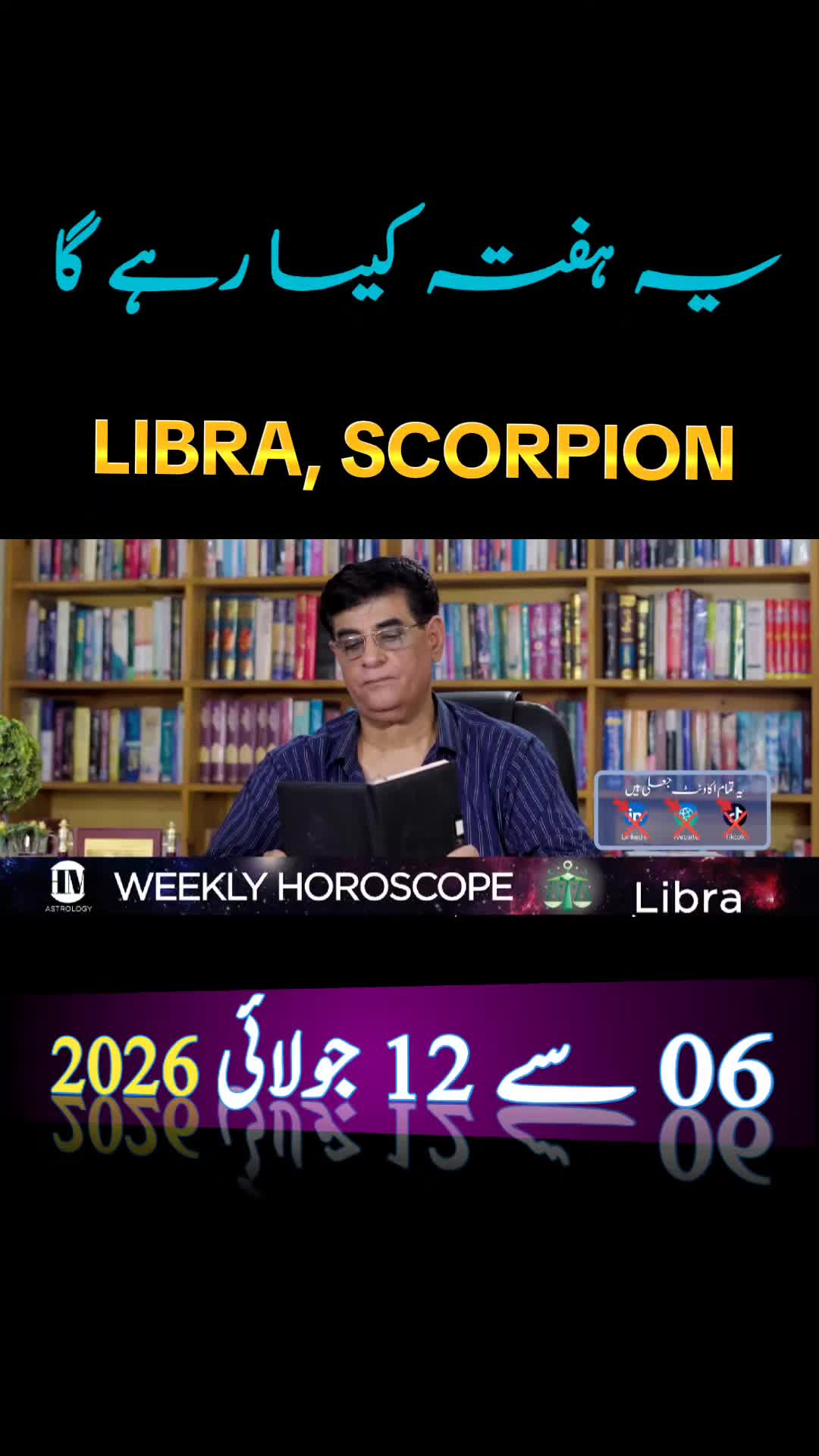 @Humayun Mehboob Astrology